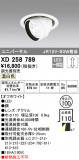 ODELIC ǥå 饤 XD258789þʾҲþ̿䡦ƥꥢΡڥ饤ȥ