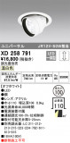 ODELIC ǥå 饤 XD258791þʾҲþ̿䡦ƥꥢΡڥ饤ȥ