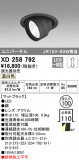 ODELIC ǥå 饤 XD258792þʾҲþ̿䡦ƥꥢΡڥ饤ȥ