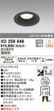 ODELIC ǥå 饤 XD258846þʾҲþ̿䡦ƥꥢΡڥ饤ȥ