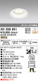 ODELIC ǥå 饤 XD258851þʾҲþ̿䡦ƥꥢΡڥ饤ȥ