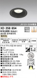 ODELIC ǥå 饤 XD258854þʾҲþ̿䡦ƥꥢΡڥ饤ȥ