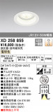 ODELIC ǥå 饤 XD258855þʾҲþ̿䡦ƥꥢΡڥ饤ȥ