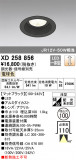 ODELIC ǥå 饤 XD258856þʾҲþ̿䡦ƥꥢΡڥ饤ȥ