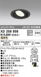 ODELIC ǥå 饤 XD258858þʾҲþ̿䡦ƥꥢΡڥ饤ȥ