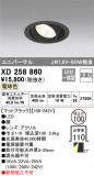 ODELIC ǥå 饤 XD258860þʾҲþ̿䡦ƥꥢΡڥ饤ȥ