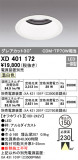 ODELIC ǥå 饤 XD401172þʾҲþ̿䡦ƥꥢΡڥ饤ȥ