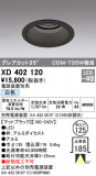 ODELIC ǥå 饤 XD402120þʾҲþ̿䡦ƥꥢΡڥ饤ȥ