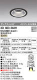 ODELIC ǥå 饤 XD403342HþʾҲþ̿䡦ƥꥢΡڥ饤ȥ