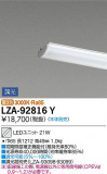 DAIKO ŵ LED˥å LZA-92816YþʾҲþ̿䡦ƥꥢΡڥ饤ȥ