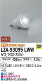 DAIKO ŵ LED LZA-93095LWWþʾҲþ̿䡦ƥꥢΡڥ饤ȥ