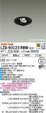 DAIKO ŵ ˥С饤 LZD-93123RBWþʾҲþ̿䡦ƥꥢΡڥ饤ȥ