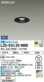 DAIKO ŵ 饤() LZD-93135NBBþʾҲþ̿䡦ƥꥢΡڥ饤ȥ