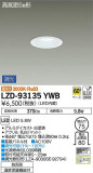 DAIKO ŵ 饤() LZD-93135YWBþʾҲþ̿䡦ƥꥢΡڥ饤ȥ