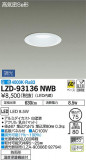 DAIKO ŵ 饤() LZD-93136NWBþʾҲþ̿䡦ƥꥢΡڥ饤ȥ