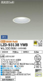 DAIKO ŵ 饤() LZD-93138YWBþʾҲþ̿䡦ƥꥢΡڥ饤ȥ