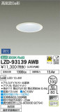 DAIKO ŵ 饤() LZD-93139AWBþʾҲþ̿䡦ƥꥢΡڥ饤ȥ
