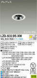 DAIKO ŵ ˥С饤 LZD-93195XWþʾҲþ̿䡦ƥꥢΡڥ饤ȥ