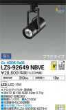 DAIKO ŵ ݥåȥ饤 LZS-92649NBVEþʾҲþ̿䡦ƥꥢΡڥ饤ȥ