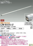 DAIKO ŵ ȥɥ饤饤 LZW-93101LTþʾҲþ̿䡦ƥꥢΡڥ饤ȥ
