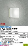 DAIKO ŵ Ἴ LZW-93162WWþʾҲþ̿䡦ƥꥢΡڥ饤ȥ