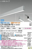 DAIKO ŵ ߲١饤 LZY-93239FSþʾҲþ̿䡦ƥꥢΡڥ饤ȥ