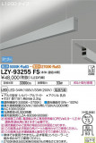 DAIKO ŵ ߲١饤 LZY-93255FSþʾҲþ̿䡦ƥꥢΡڥ饤ȥ