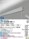 DAIKO ŵ ߲١饤 LZY-93256NSþʾҲþ̿䡦ƥꥢΡڥ饤ȥ