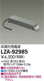 DAIKO ŵ ĴŸ LZA-92985þʾҲþ̿䡦ƥꥢΡڥ饤ȥ