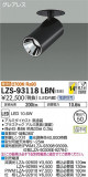 DAIKO ŵ 󥹥ݥå LZS-93118LBNþʾҲþ̿䡦ƥꥢΡڥ饤ȥ