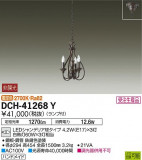 DAIKO ŵ ǥꥢ DCH-41268YþʾҲþ̿䡦ƥꥢΡڥ饤ȥ