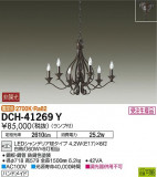 DAIKO ŵ ǥꥢ DCH-41269YþʾҲþ̿䡦ƥꥢΡڥ饤ȥ