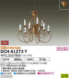 DAIKO ŵ ǥꥢ DCH-41273YþʾҲþ̿䡦ƥꥢΡڥ饤ȥ