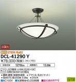 DAIKO ŵ  DCL-41290YþʾҲþ̿䡦ƥꥢΡڥ饤ȥ