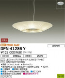 DAIKO ŵ ڥ DPN-41286YþʾҲþ̿䡦ƥꥢΡڥ饤ȥ