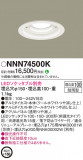 Panasonic 饤 NNN74500KþʾҲþ̿䡦ƥꥢΡڥ饤ȥ