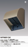 Panasonic ޡɱ-Ϫмշ WP9681QKþʾҲþ̿䡦ƥꥢΡڥ饤ȥ