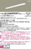 Panasonic ١饤 XLX460PEWTRC9þʾҲþ̿䡦ƥꥢΡڥ饤ȥ