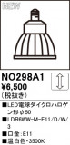ODELIC ǥå LEDŵϥ50 NO298A1þʾҲþ̿䡦ƥꥢΡڥ饤ȥ