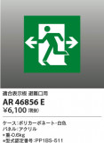Koizumi ߾ ͶƳѥͥAR46856EþʾҲþ̿䡦ƥꥢΡڥ饤ȥ