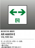Koizumi ߾ ͶƳѥͥAR46859EþʾҲþ̿䡦ƥꥢΡڥ饤ȥ