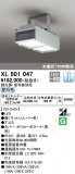 ODELIC ǥå ١饤 XL501047þʾҲþ̿䡦ƥꥢΡڥ饤ȥ