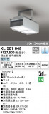 ODELIC ǥå ١饤 XL501048þʾҲþ̿䡦ƥꥢΡڥ饤ȥ