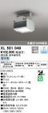 ODELIC ǥå ١饤 XL501049þʾҲþ̿䡦ƥꥢΡڥ饤ȥ