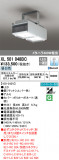 ODELIC ǥå ١饤 XL501048BCþʾҲþ̿䡦ƥꥢΡڥ饤ȥ