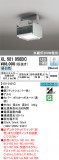 ODELIC ǥå ١饤 XL501050BCþʾҲþ̿䡦ƥꥢΡڥ饤ȥ