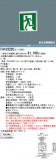Panasonic ͶƳ FA10322CLE1þʾҲþ̿䡦ƥꥢΡڥ饤ȥ