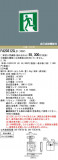 Panasonic ͶƳ FA20312CLE1þʾҲþ̿䡦ƥꥢΡڥ饤ȥ
