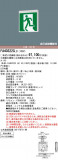 Panasonic ͶƳ FA40322CLE1þʾҲþ̿䡦ƥꥢΡڥ饤ȥ