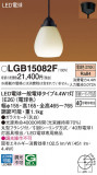 Panasonic ڥ LGB15082FþʾҲþ̿䡦ƥꥢΡڥ饤ȥ